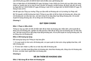 Thông tư 16/2012/TT-BTNMT đề án thăm dò khoáng sản đóng cửa mỏ khoáng sản