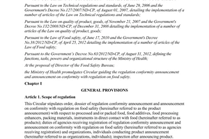 Circular No. 19/2012/TT-BYT guiding the regulation conformity announcement