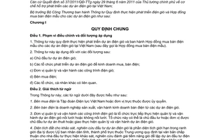 Thông tư 32/2012/TT-BCT thực hiện phát triển điện gió Hợp đồng mua bán điện mẫu