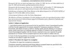 Circular No. 201/2012/TT-BTC guiding tax policy for agricultural products which