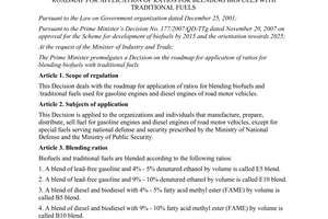 Decision No. 53/2012/QD-TTg roadmap for application of ratios for blending biofuels with traditional fuels