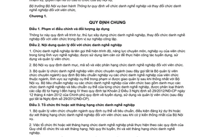 Thông tư 12/2012/TT-BNV chức danh nghề nghiệp và thay đổi chức danh nghề nghiệp