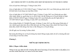Thông tư 23/2012/TT-BTTTT hướng dẫn tem bưu chính