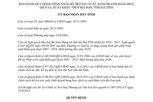 Quyết định 65/2012/QĐ-UBND chính sách hỗ trợ sản xuất kinh doanh hàng hóa