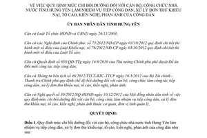 Quyết định 23/2012/QĐ-UBND mức chi bồi dưỡng đối với cán bộ công chức tiếp dân