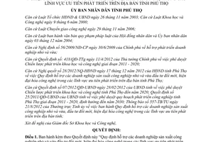 Quyết định 25/2012/QĐ-UBND Quy định hỗ trợ doanh nghiệp sản xuất công nghiệp