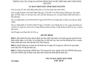 Quyết định 47/2012/QĐ-UBND tiếp nhận và trả kết quả giải quyết thủ tục