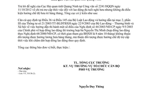 Công văn 6891/TCHQ-TCCB chi trả trợ cấp thôi việc