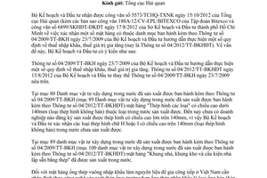 Công văn 10543/BKHĐT-KTCN xác nhận mặt hàng trong nước sản xuất được