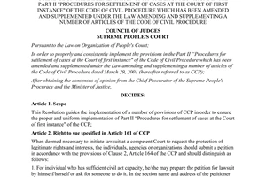 Resolution No. 05/2012/NQ-HDTP guidance part II procedures at the court of first instance Civil Procedure