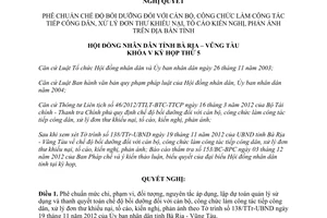 Nghị quyết 21/2012/NQ-HĐND bồi dưỡng cán bộ tiếp công dân xử lý khiếu nại tố cáo Bà Rịa Vũng Tàu
