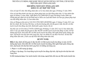 Nghị quyết 97/2012/NQ-HĐND chế độ quản lý đặc thù đối với Đội tuyên truyền