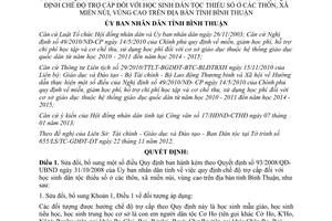 Quyết định 05/2013/QĐ-UBND sửa đổi Quyết định 93/2008/QĐ-UBND chế độ trợ cấp