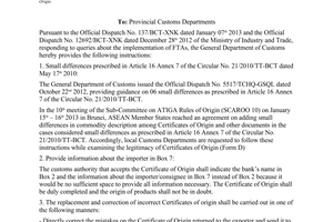 Official Dispatch No. 887/TCHQ-GSQL responding to queries about Certificates