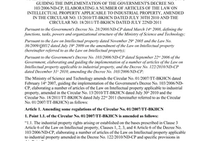 Circular No. 05/2013/TT-BKHCN amending the Circular No. 01/2007/TT-BKHCN