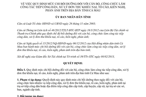 Quyết định 304/QĐ-UBND 2013 mức chi bồi dưỡng cán bộ công chức khiếu nại Cà Mau