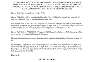 Thông tư 11/2013/TT-BCA hướng dẫn Nghị định 34/2010/NĐ-CP và 71/2012/NĐ-CP