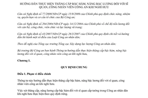 Thông tư 17/2013/TT-BCA thăng cấp bậc hàm nâng bậc lương sỹ quan công an