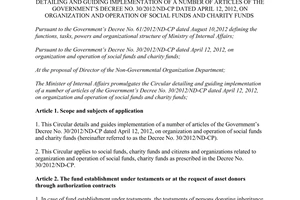 Circular No. 02/2013/TT-BNV guiding Decree No. 30/2012/ND-CP social funds