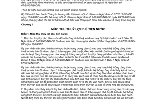 Thông tư 41/2013/TT-BTC hướng dẫn Nghị định 67/2012/NĐ-CP