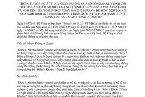 Công văn 1346/BCA-C61 đính chính Thông tư 11/2013/TT-BCA hướng dẫn Nghị định 34