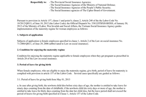 Official Dispatch No.1477/BHXH-CSXH implementation of the maternity regime