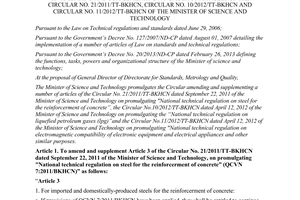 Circular No. 13/2013/TT-BKHCN on amending and supplementing a number of articles