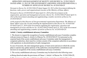Circular No. 03/2013/TT-BNV detailing the Decree No. 45/2010/ND-CP