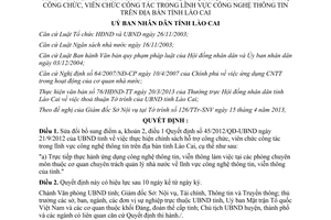 Quyết định 07/2013/QĐ-UBND sửa đổi Quyết định số 45/2012/QĐ-UBND chính sách