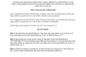 Quyết định 898/QĐ-TTCP hoạt động Cục Giải quyết khiếu nại và Thanh tra khu vực 2