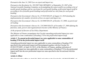 Circular No. 47/2013/TT-BTC preferential import tax rates applicable