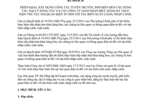 Kế hoạch 951/KH-HQĐNg năm 2013 thủ tục hải quan điện tử tàu biển xuất nhập cảnh