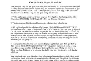 Công văn 2664/TCHQ-QLRR lấy mẫu hàng hóa trong thủ tục hải quan điện tử