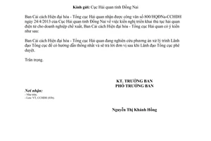 Công văn 2397/TCHQ-CCHĐH trả lời kiến nghị thủ tục hải quan điện tử doanh nghiệp