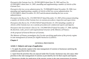 Circular No. 86/2013/TT-BTC the priority regime of customs to eligible businesses