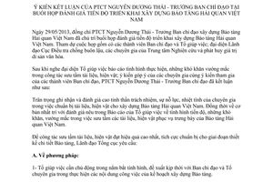 Thông báo 3019/TB-TCHQ tiến độ triển khai xây dựng Bảo tàng Hải quan Việt Nam