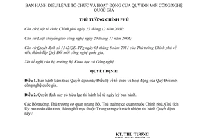 Quyết định 1051/QĐ-TTg Điều lệ tổ chức hoạt động Quỹ Đổi mới công nghệ quốc gia