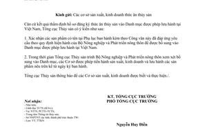 Công văn 1798/TCTS-VP xác nhận sản phẩm đáp ứng yêu cầu bổ sung Danh mục được phép lưu hành