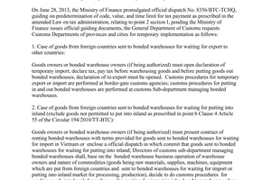 Official Dispatch No. 3937/TCHQ-GSQL guiding Official Dispatch No. 8356/BTC-TCHQ