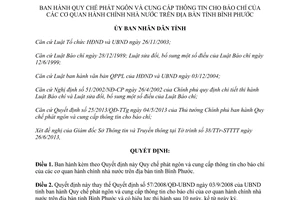 Quyết định 32/2013/QĐ-UBND Quy chế phát ngôn cung cấp thông tin báo chí Bình Phước