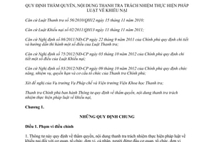 Thông tư 04/2013/TT-TTCP thẩm quyền nội dung thanh tra trách nhiệm về khiếu nại