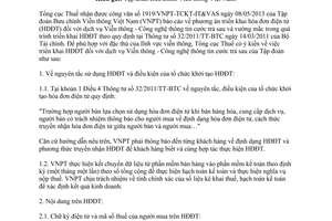 Công văn 2488/TCT-DNL năm 2013 hướng dẫn thực hiện hóa đơn điện tử