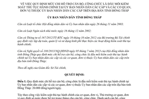 Quyết định 26/2013/QĐ-UBND mức chi hỗ trợ cán bộ kiểm soát thủ tục hành chính Đồng Tháp