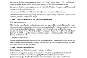 Circular No.13/2013/TT-BXD prescribing verification appraisal approval for works construction design