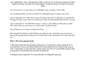 Thông tư 112/2013/TT-BTC mức thu quản lý lệ phí cấp giấy phép tần số vô tuyến điện