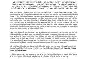 Chỉ thị 07/CT-UBND năm 2013 tăng cường đổi mới sự lãnh đạo của Đảng với công tác dân vận Cà Mau