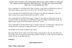Thông tư 05/2013/TT-BKHĐT tổ chức lập công bố quy hoạch tổng thể phát triển kinh tế xã hội