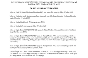 Quyết định 16/2013/QĐ-UBND tiếp nhận giải quyết tranh chấp khiếu nại đất đai Cà Mau