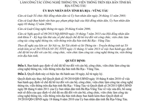 Quyết định 45/2013/QĐ-UBND hỗ trợ cán bộ công viên chức công nghệ thông tin viễn thông Bà Rịa Vũng Tàu