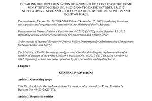 Circular 65/2013/TT-BCA implementation 44/2012/QD-TTg rescue relief operations fire fighting force